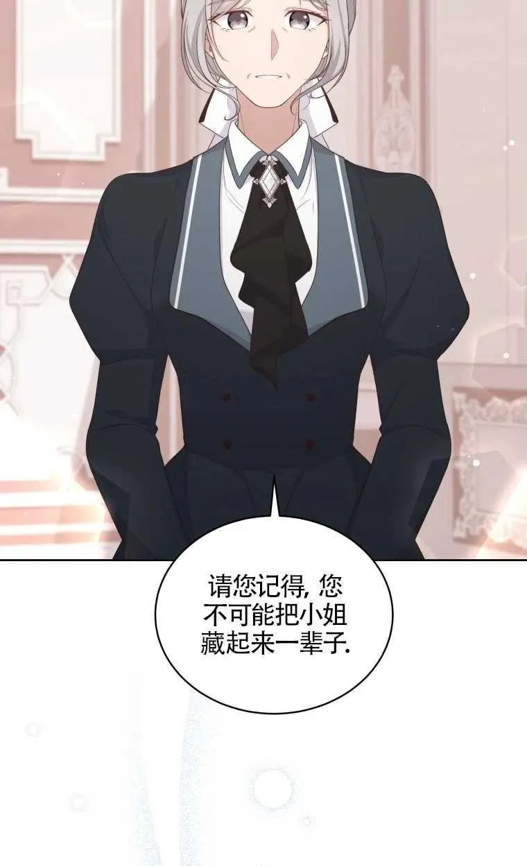 第13话28