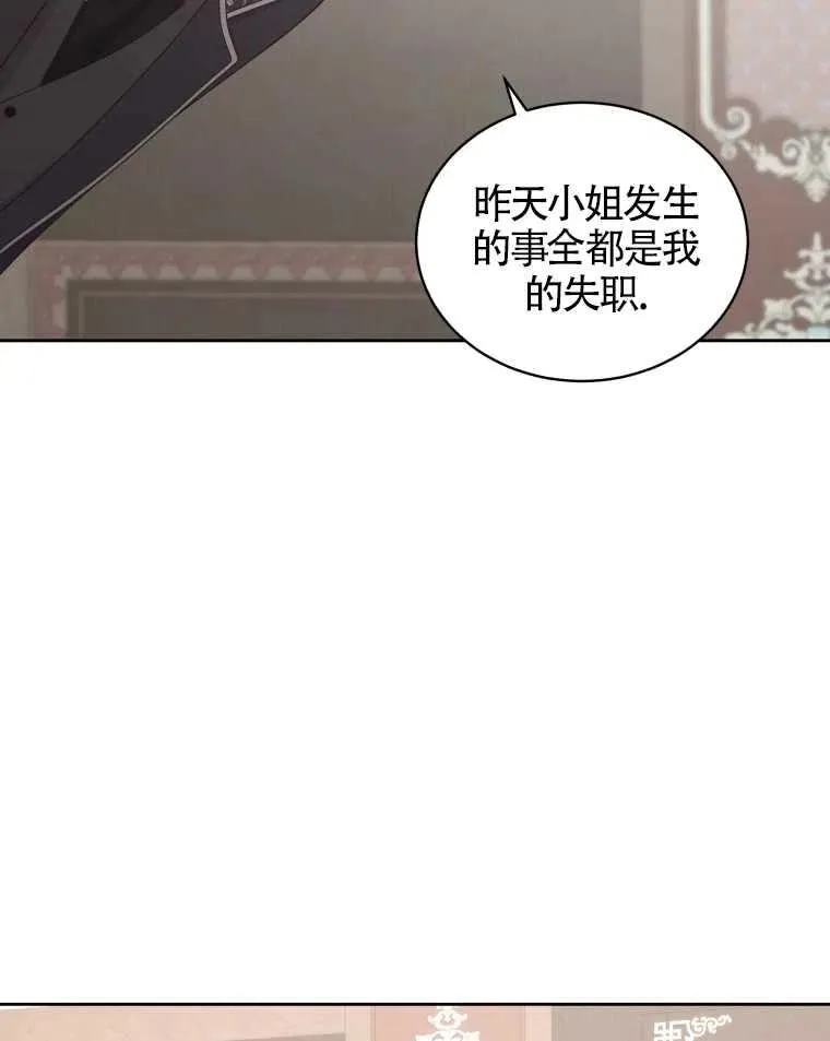第15话97