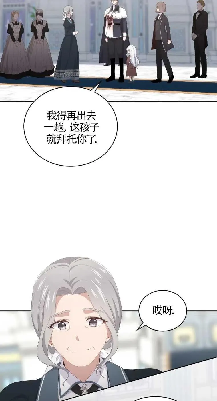 第05话19