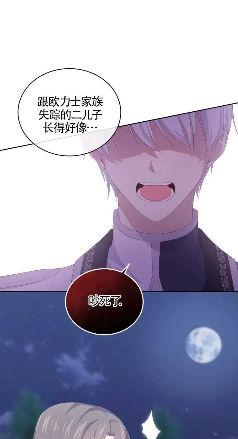 第05话2