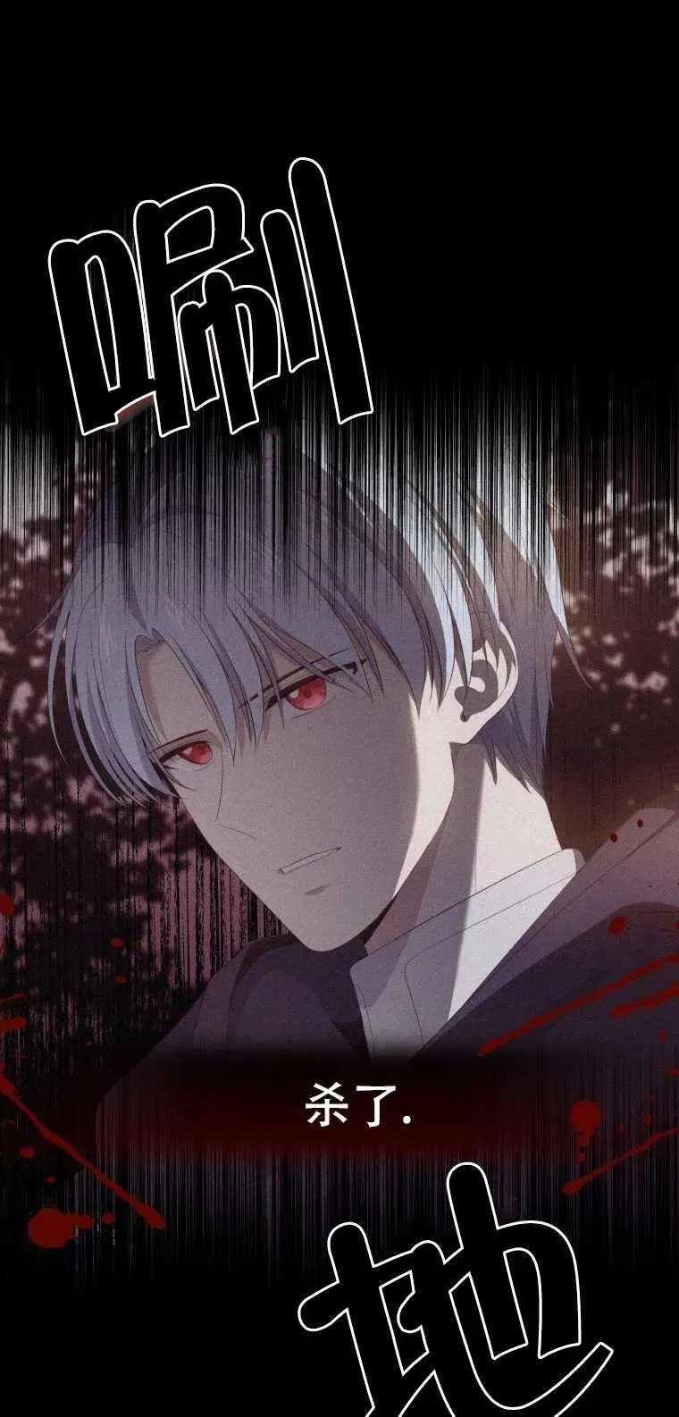 第01话71
