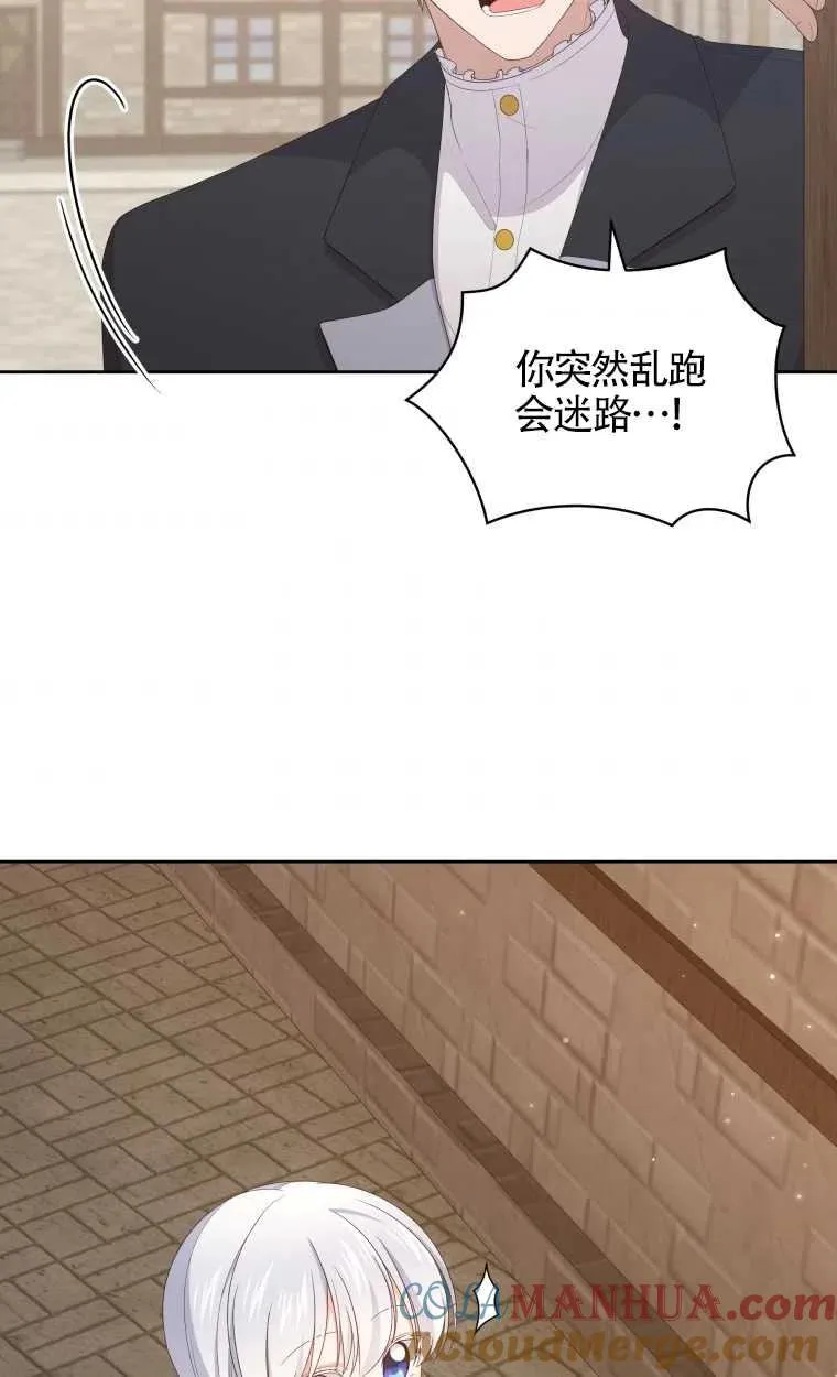 第16话57
