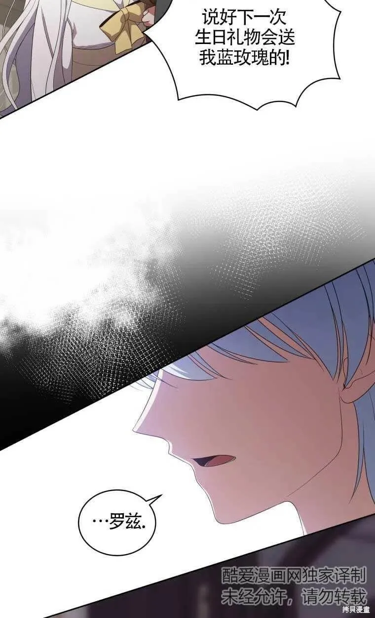 第23话35