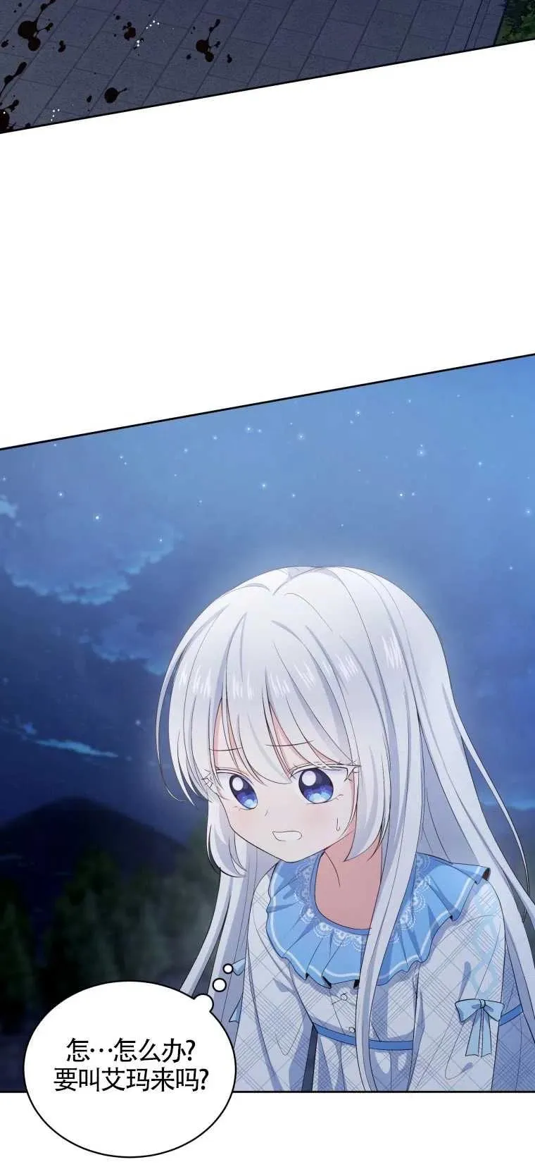 第07话16