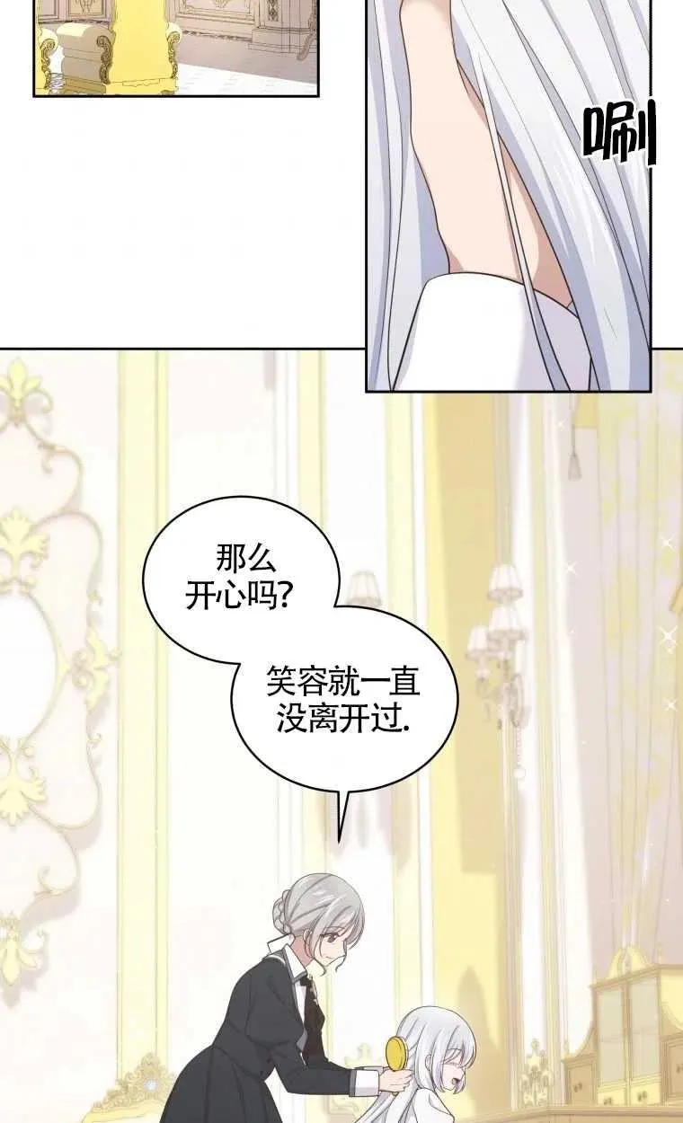 第13话32