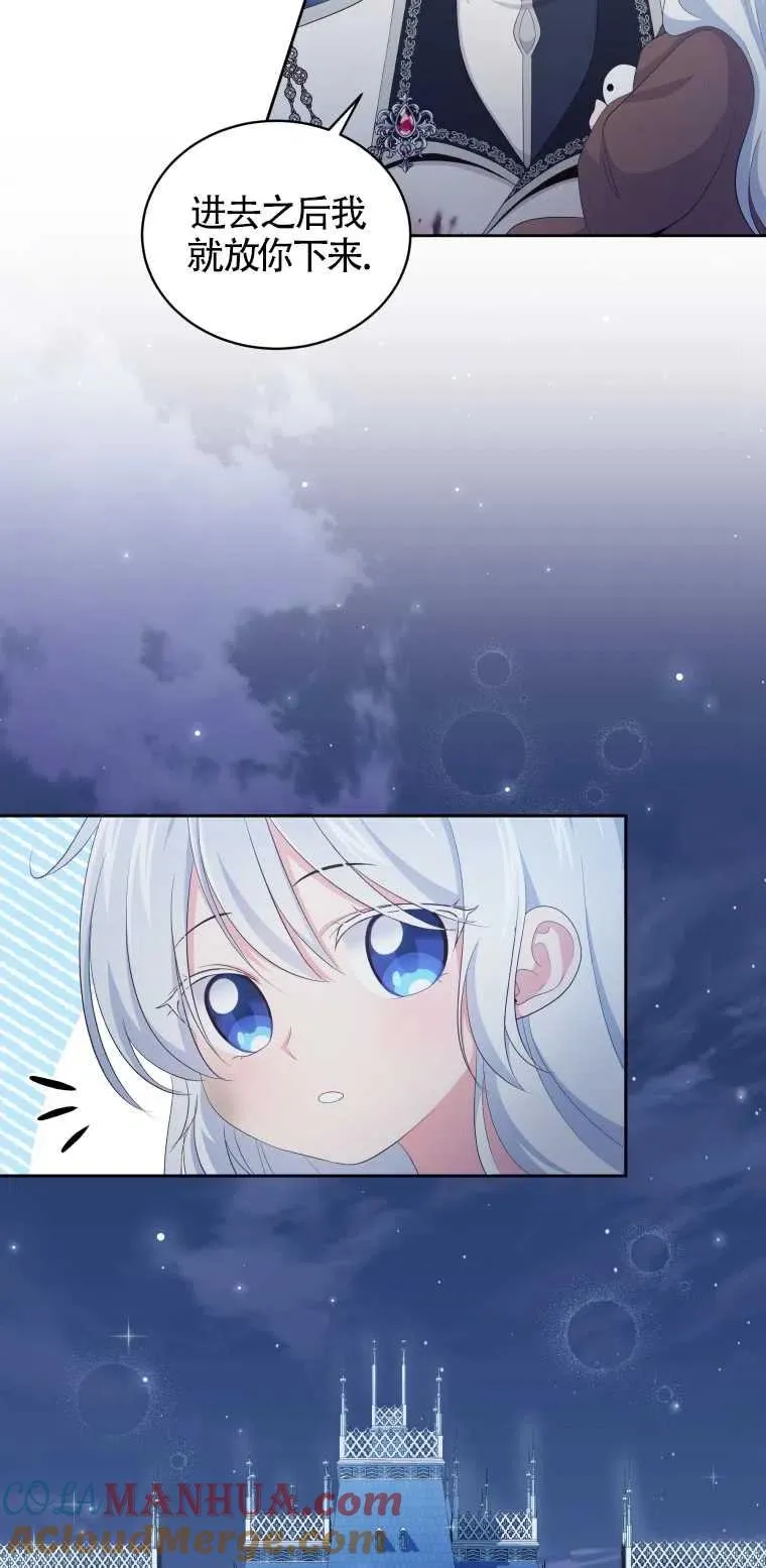 第04话48