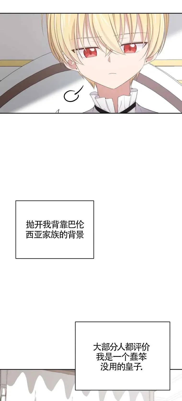 第11话11