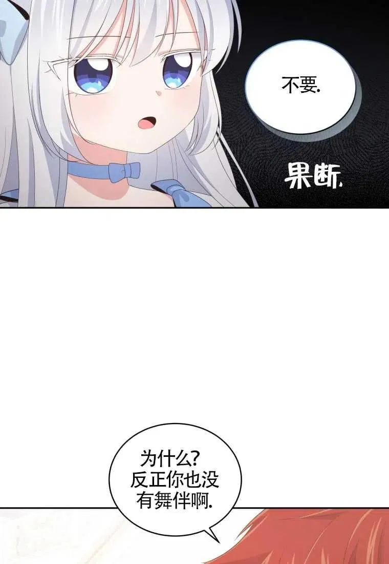 第18话48