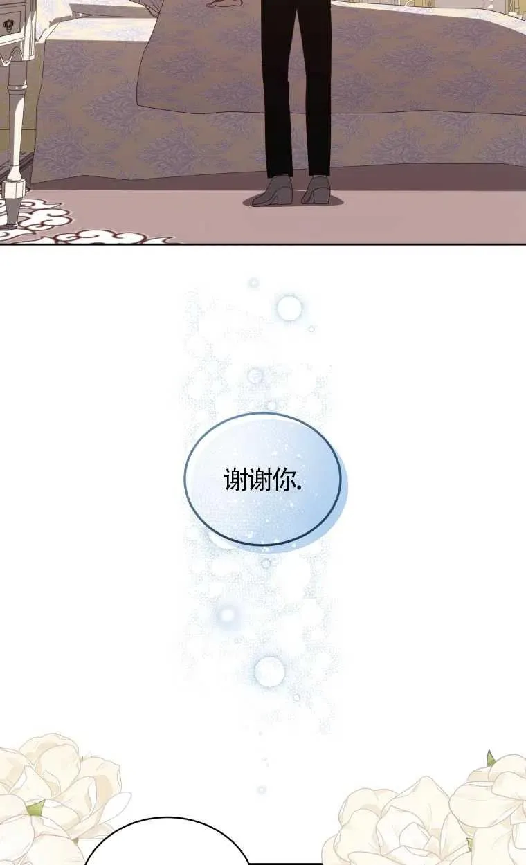 第20话55