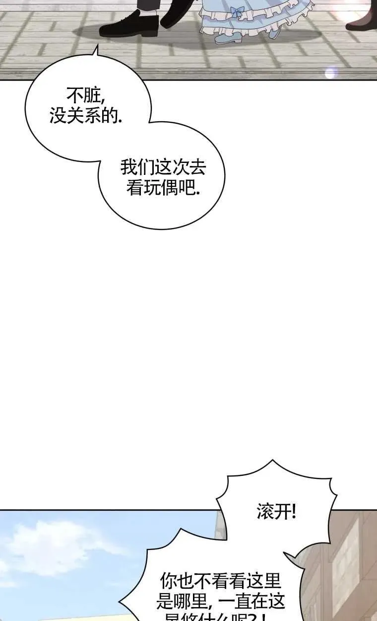 第16话34