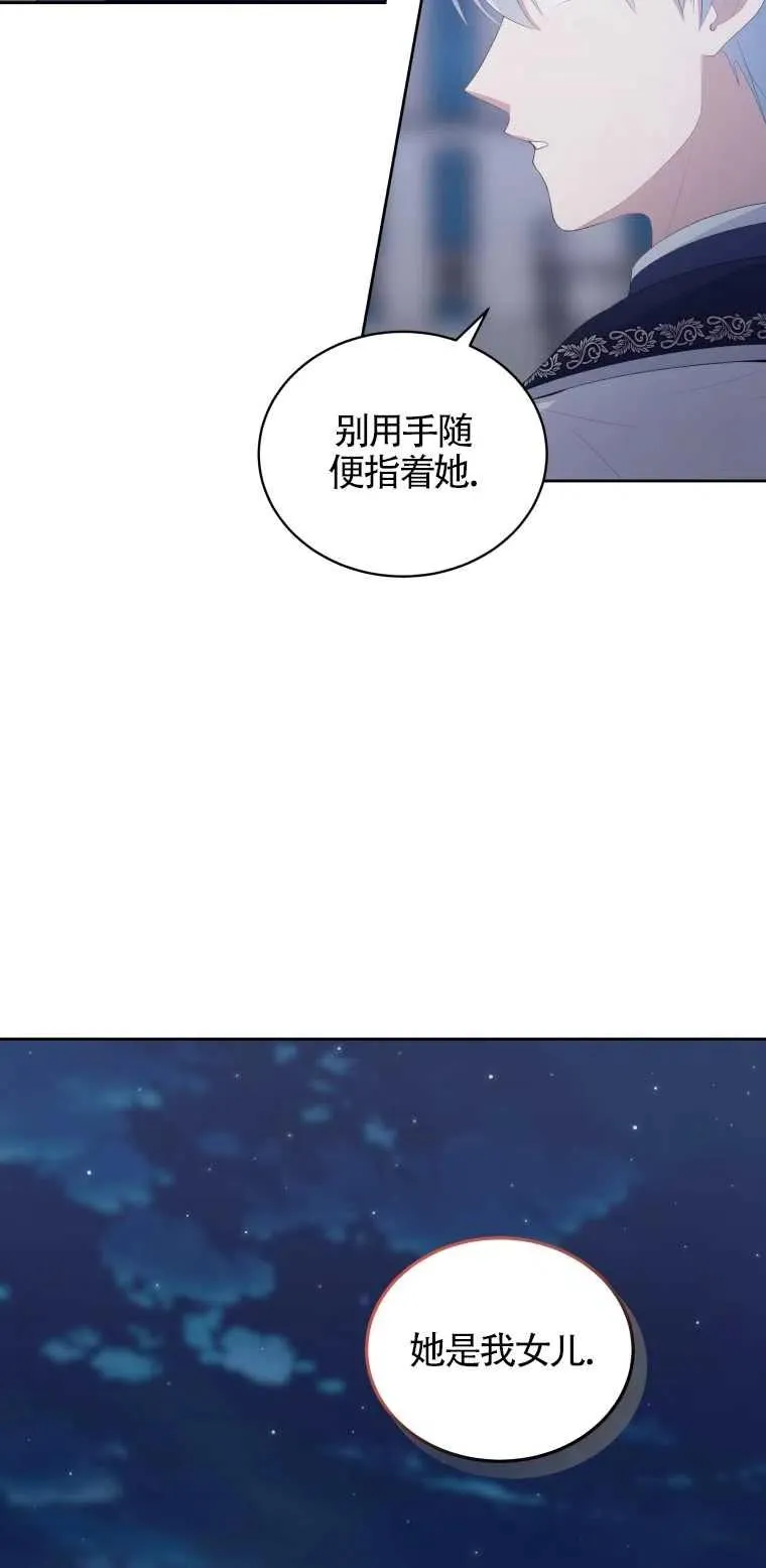 第04话56