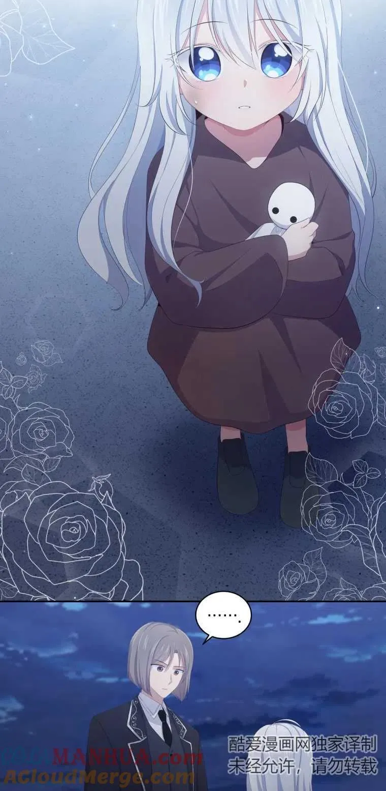 第04话54
