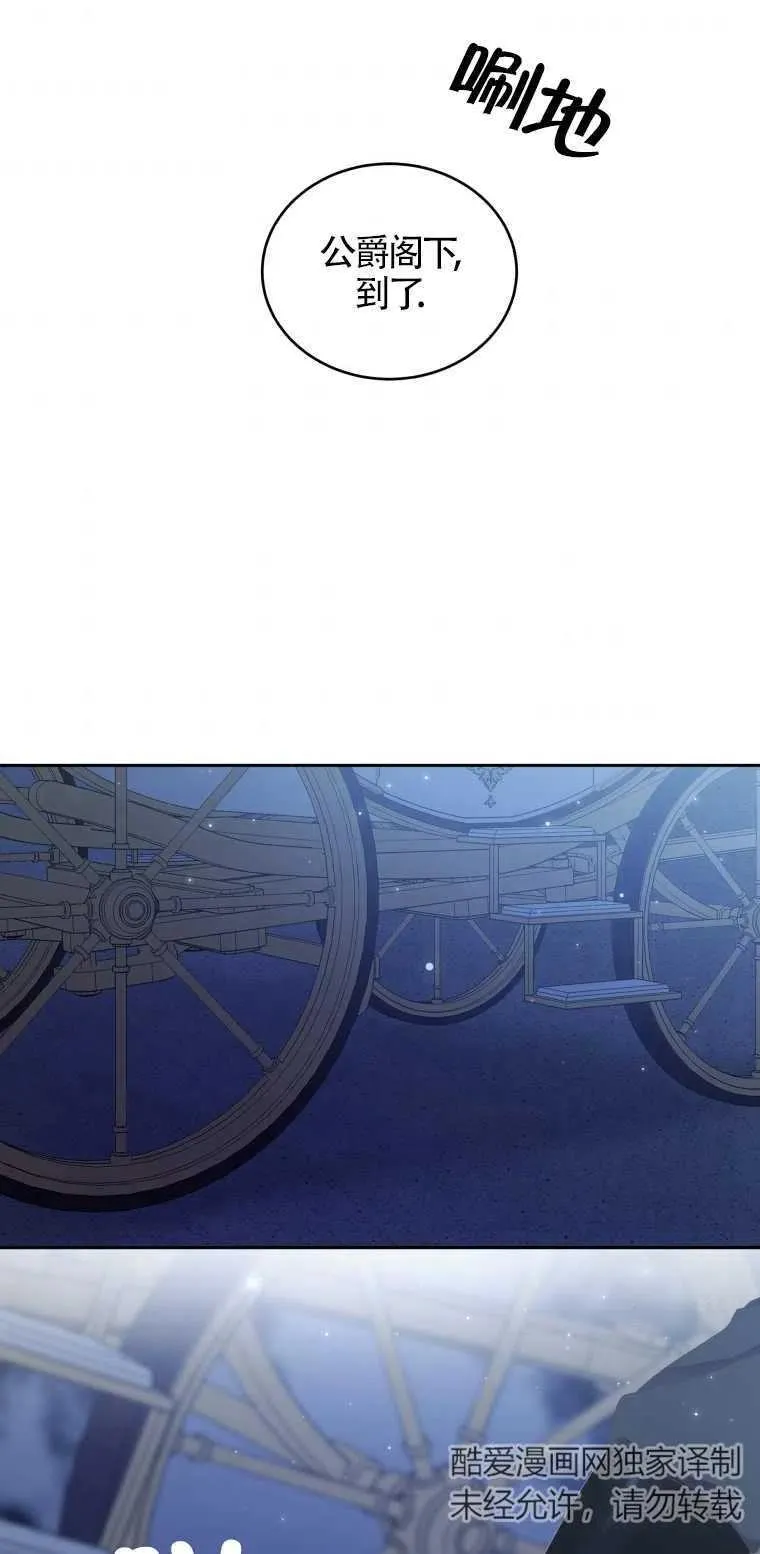 第04话46