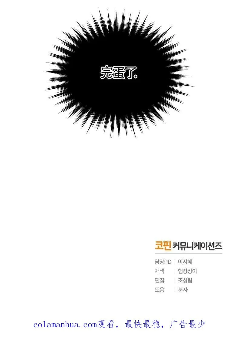 第17话99