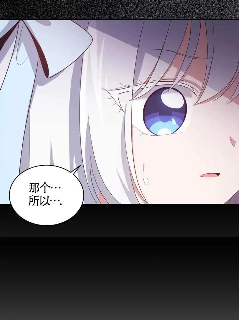 第17话81