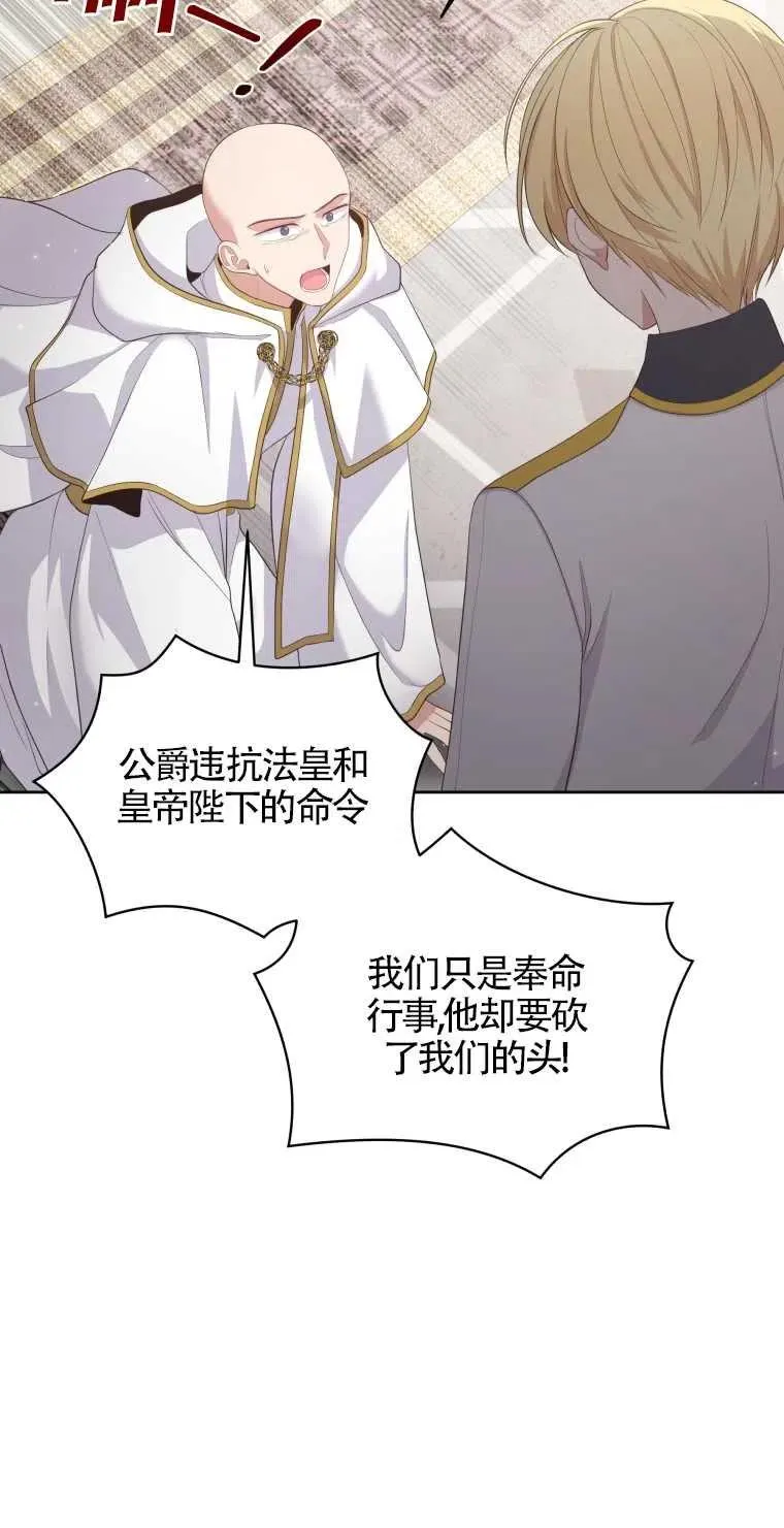 第09话52
