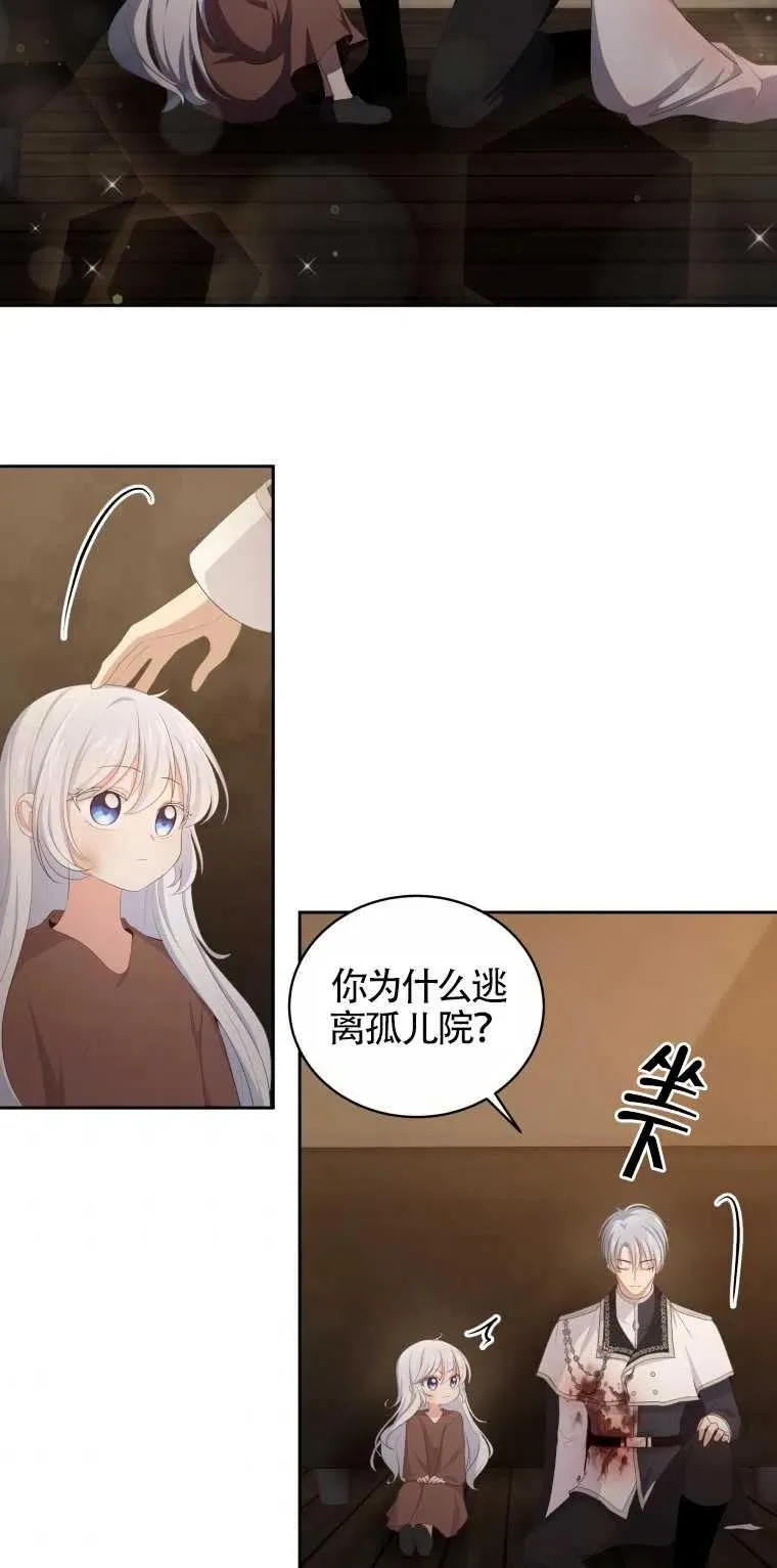 第03话32