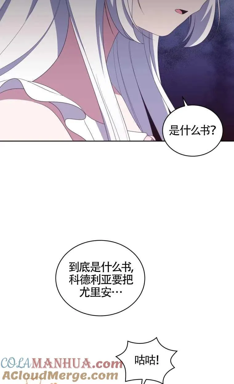 第20话36