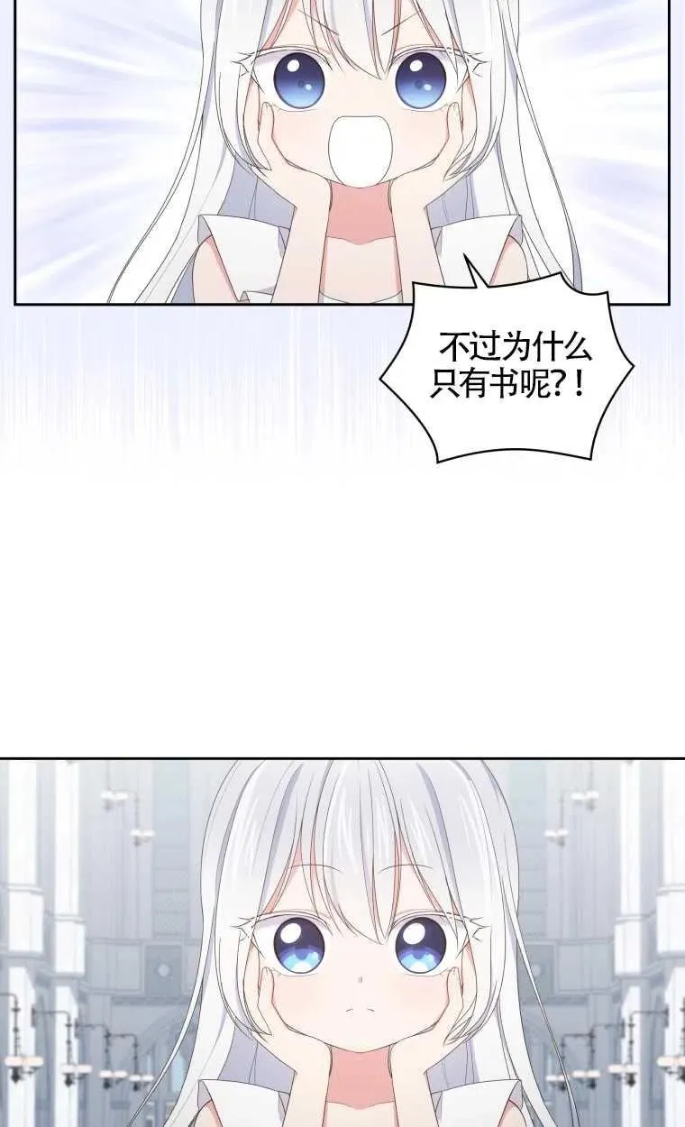 第20话10