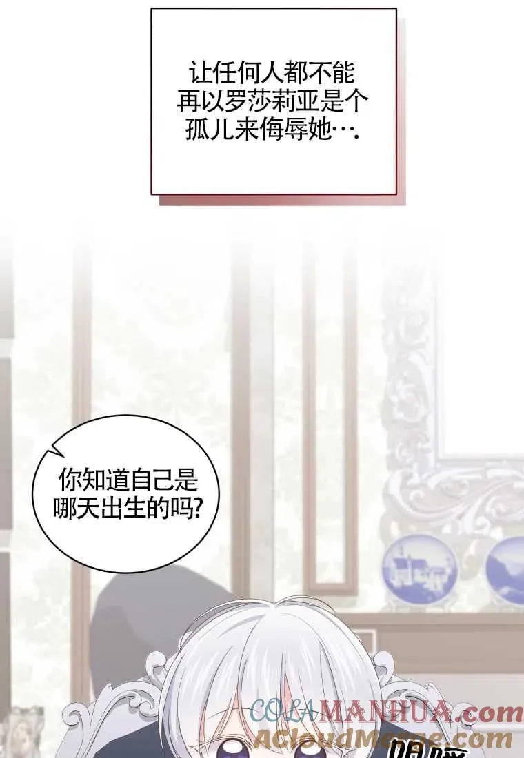 第17话16