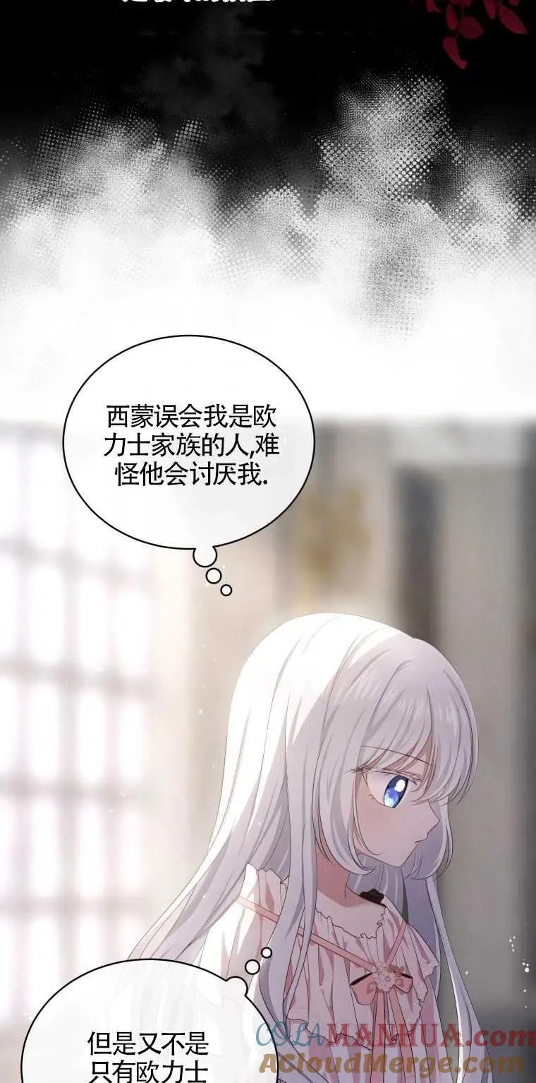 第06话33