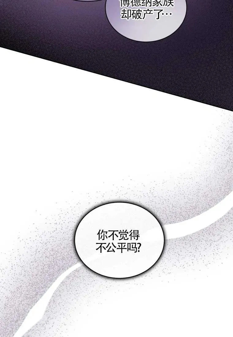 第18话26