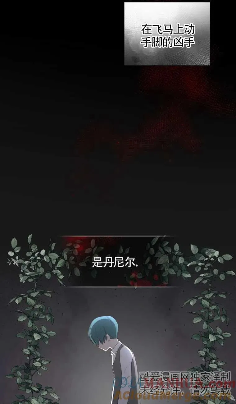 第21话3