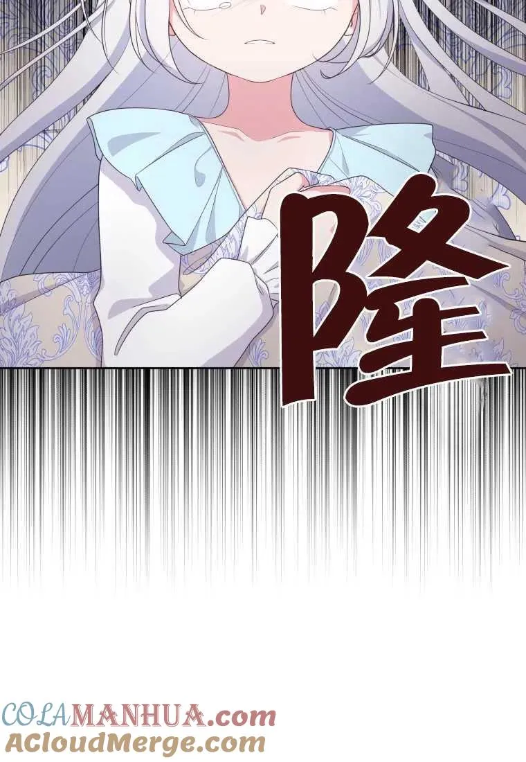 第15话44