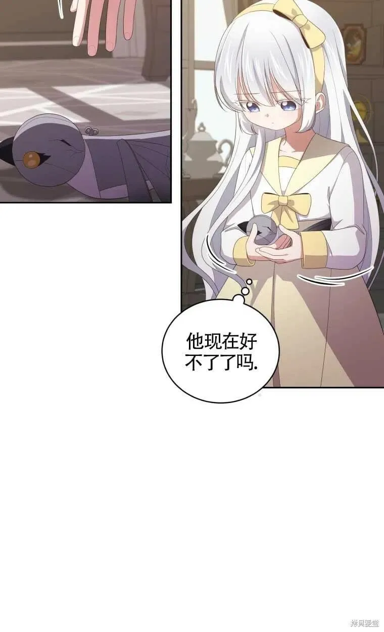 第23话43