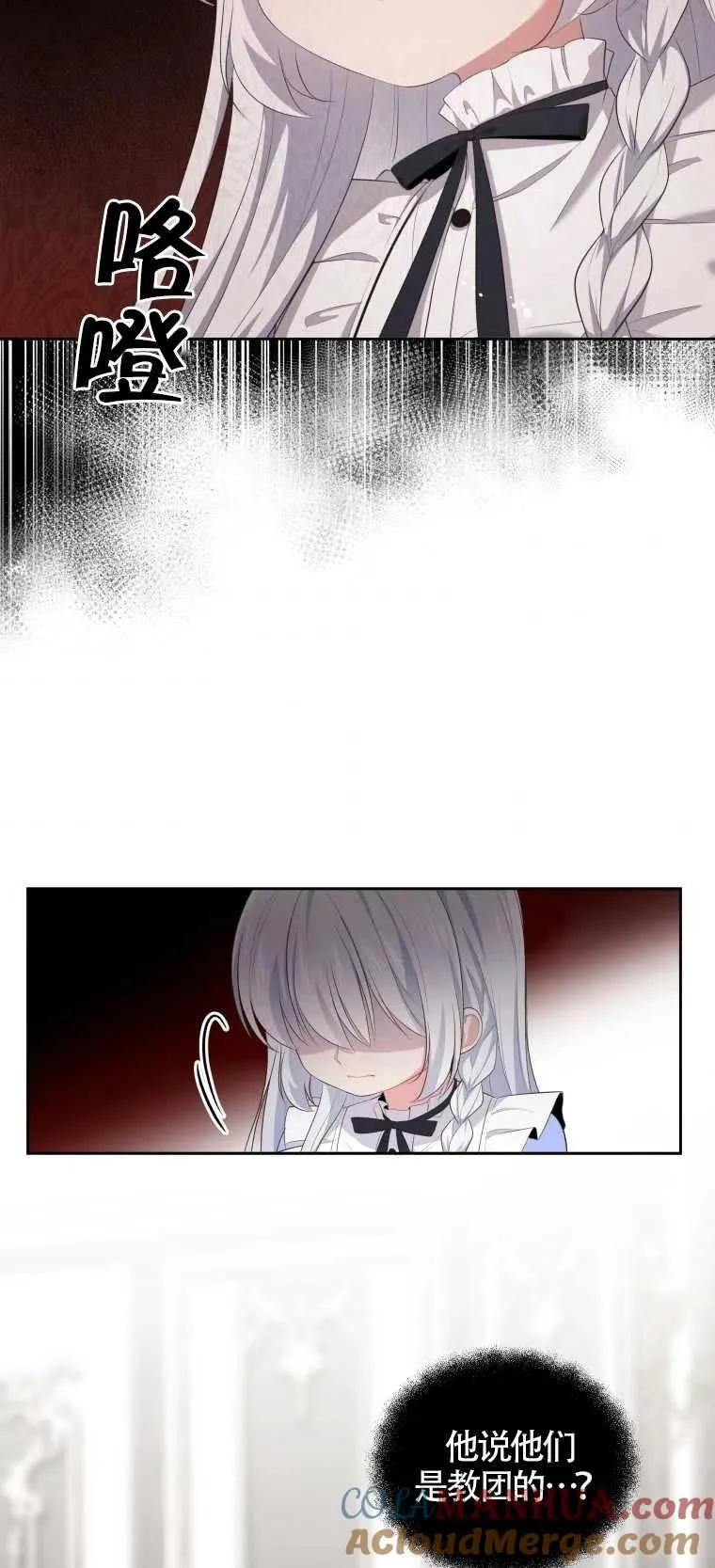 第09话6