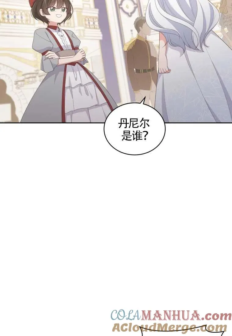 第18话21
