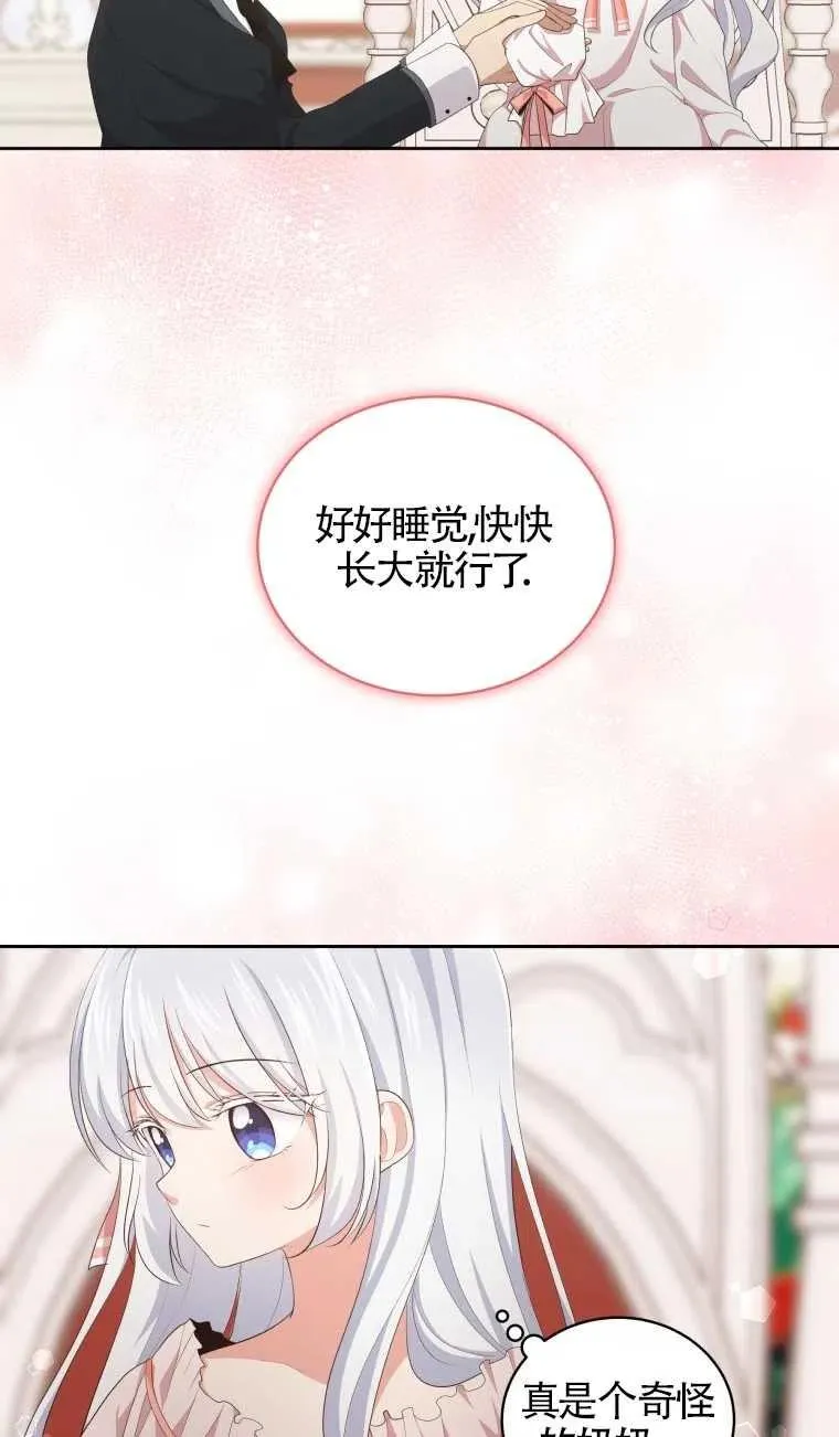 第05话64