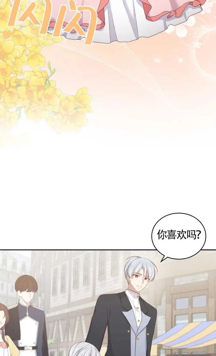 第16话43