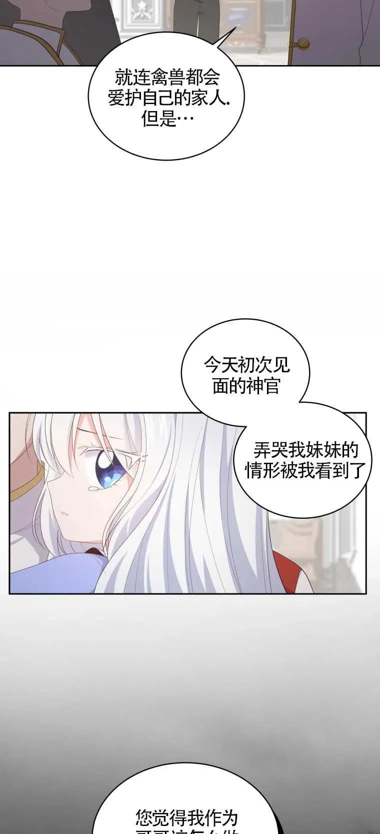 第10话8