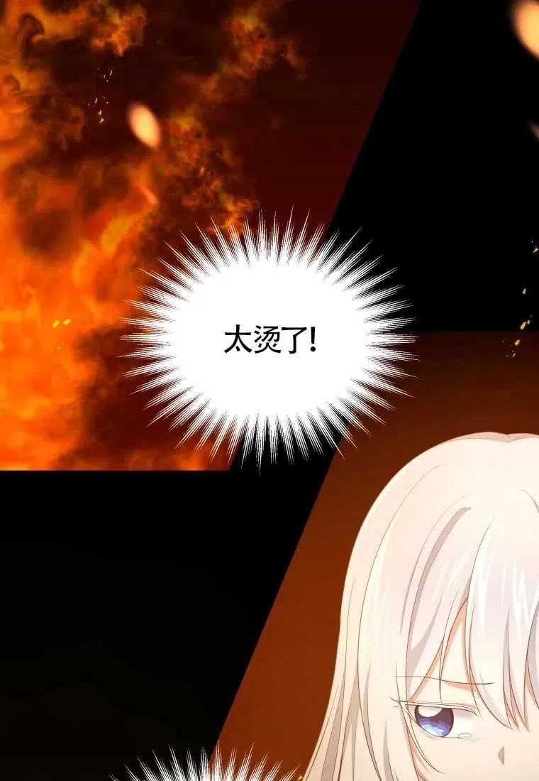 第15话3