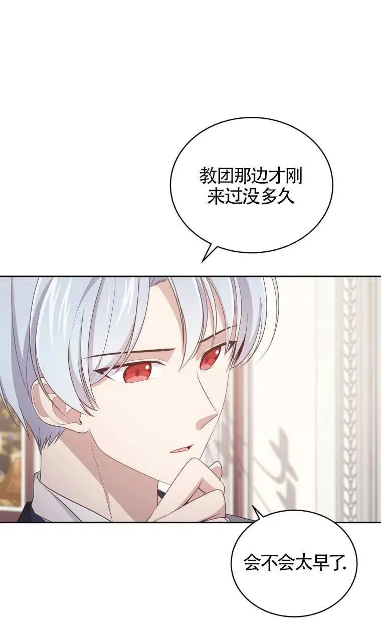 第13话26