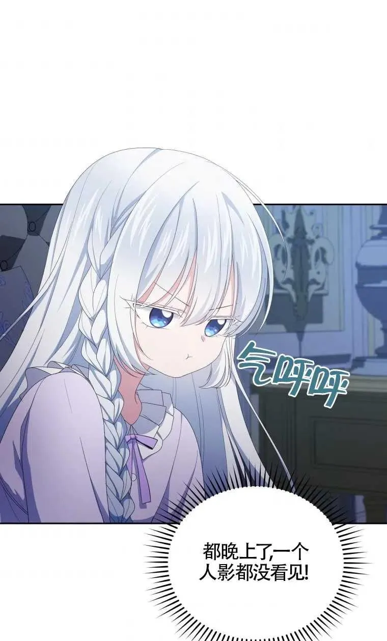 第21话70