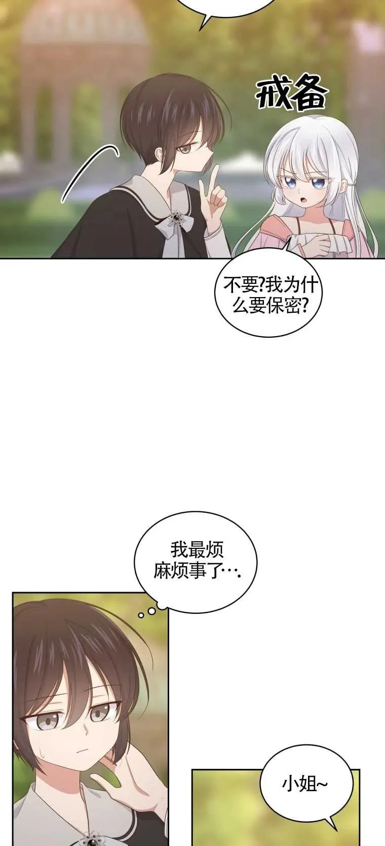 第12话25