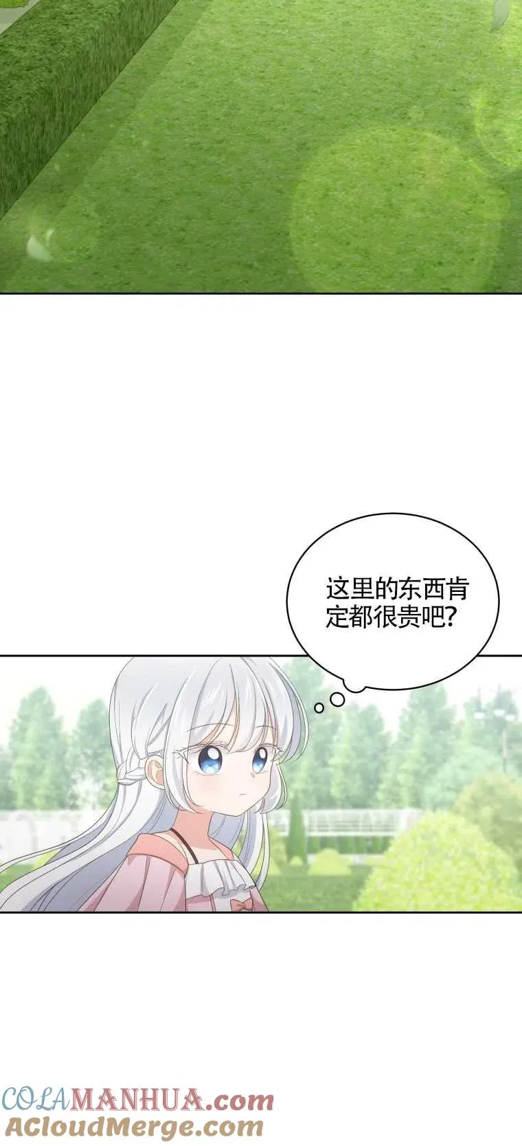 第11话33