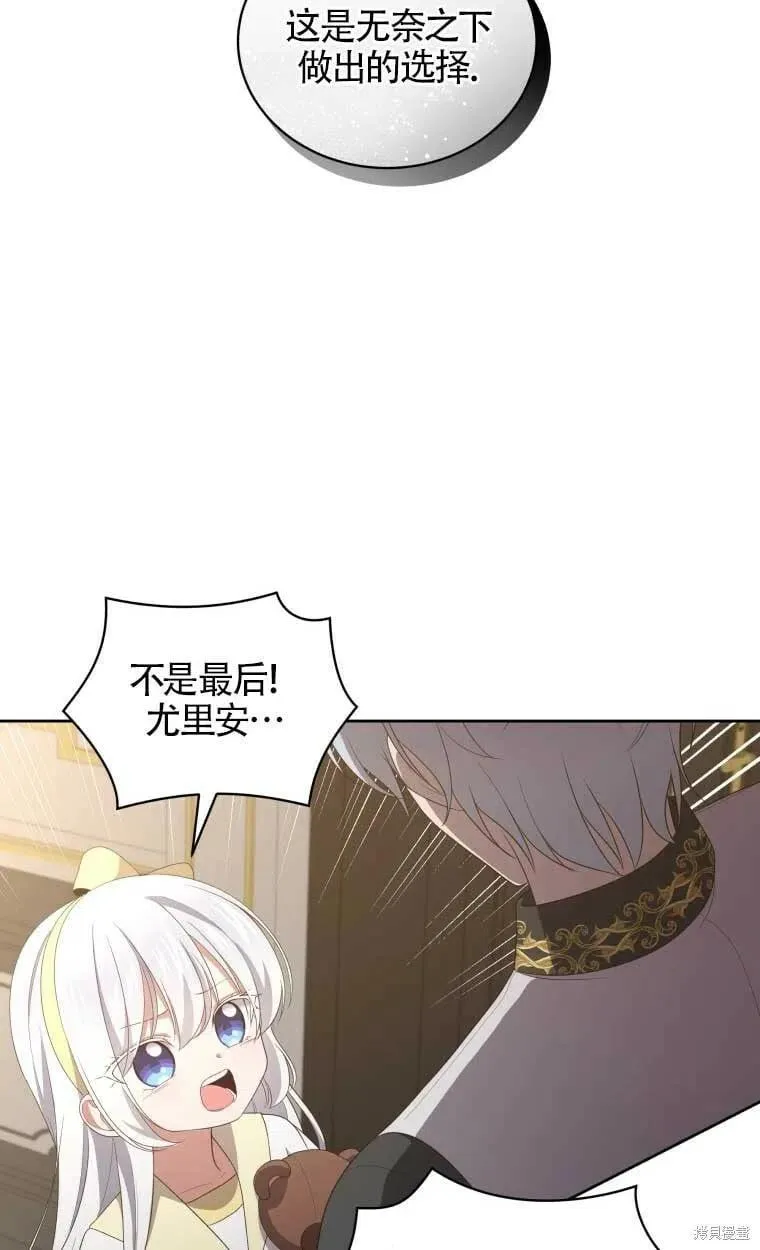第23话34