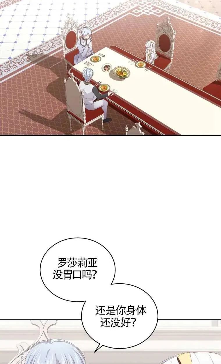 第22话52