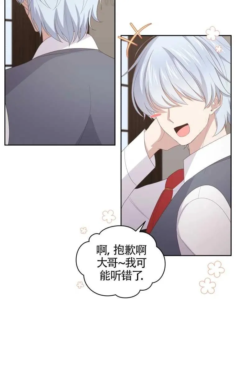 第22话35