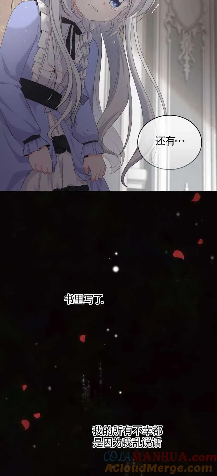 第09话15
