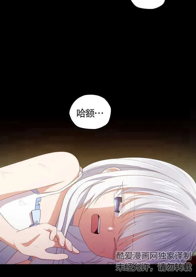 第19话61