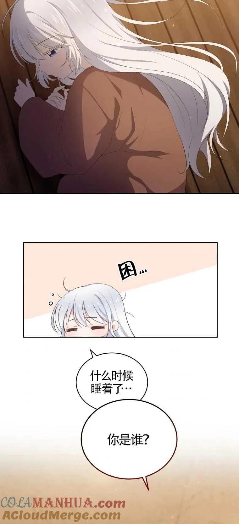 第02话36