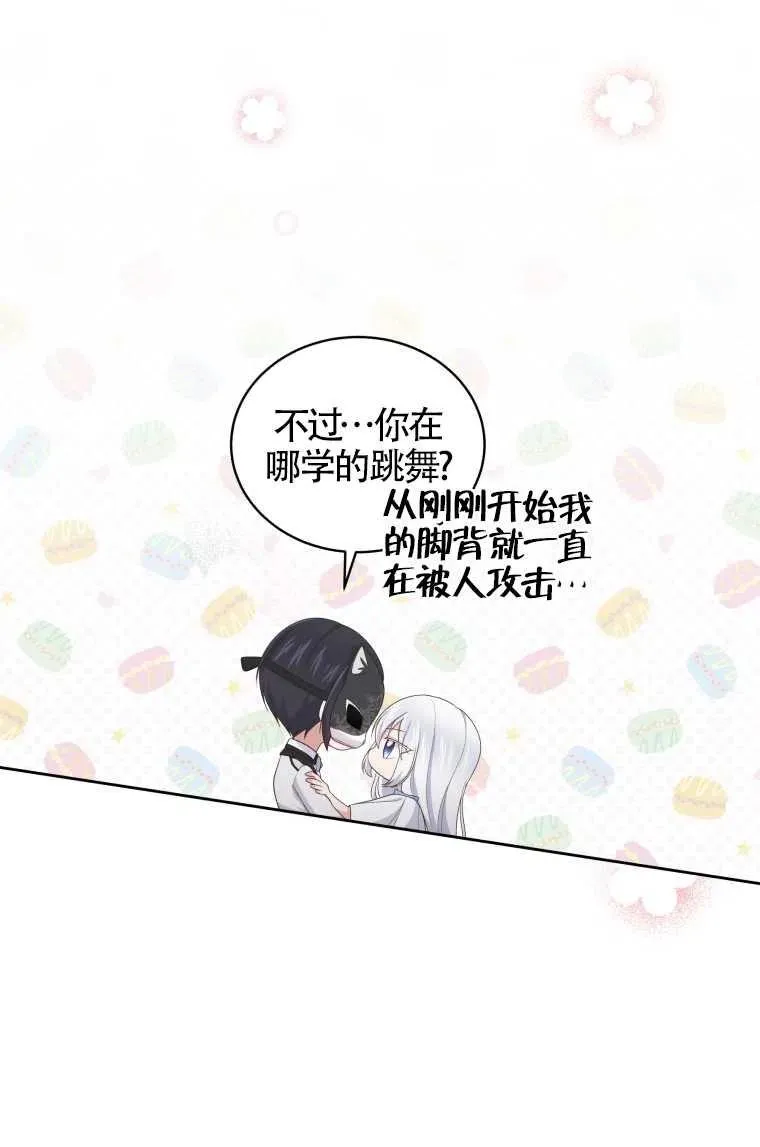 第18话88