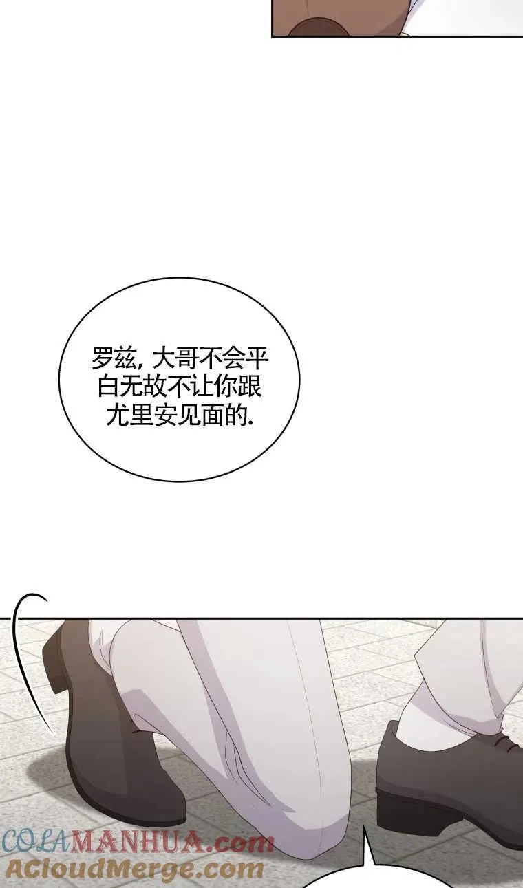 第22话66