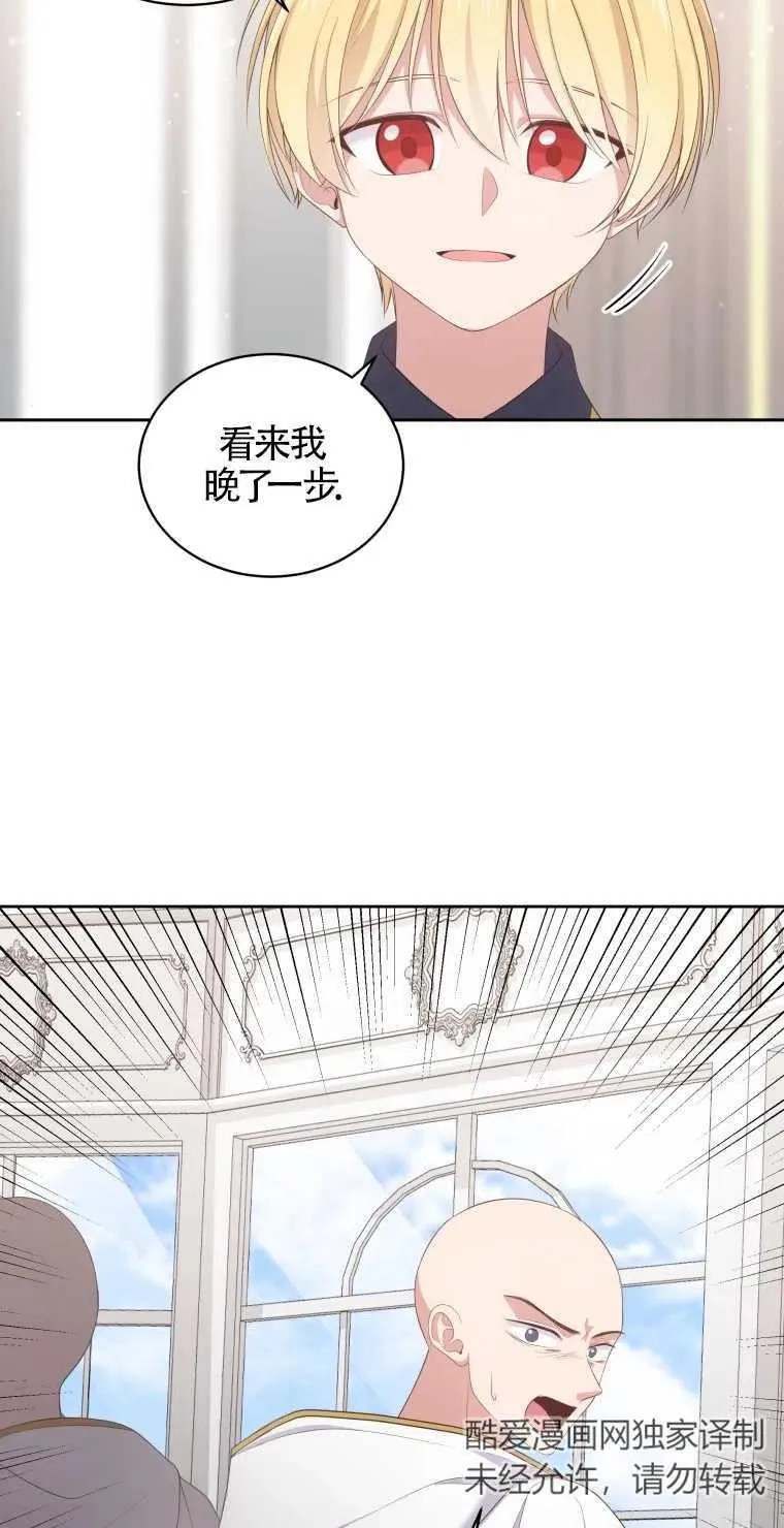 第09话50