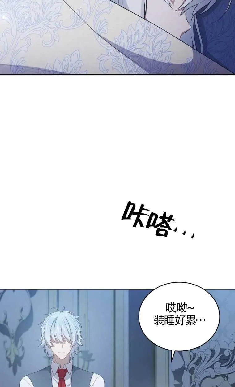第22话44