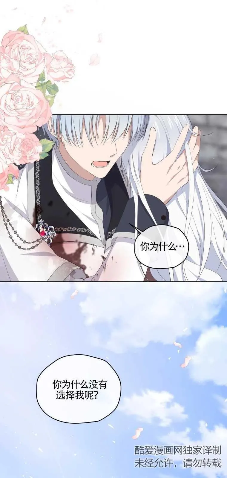 第02话10